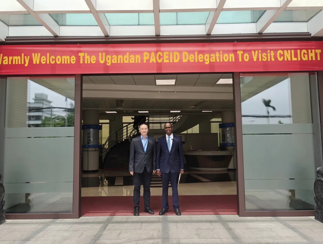 烏干達總統(tǒng)特派代表團來訪！星光股份與烏干達出口及工業(yè)發(fā)展總統(tǒng)顧問委員會（PACEID）簽署戰(zhàn)略合作協(xié)議