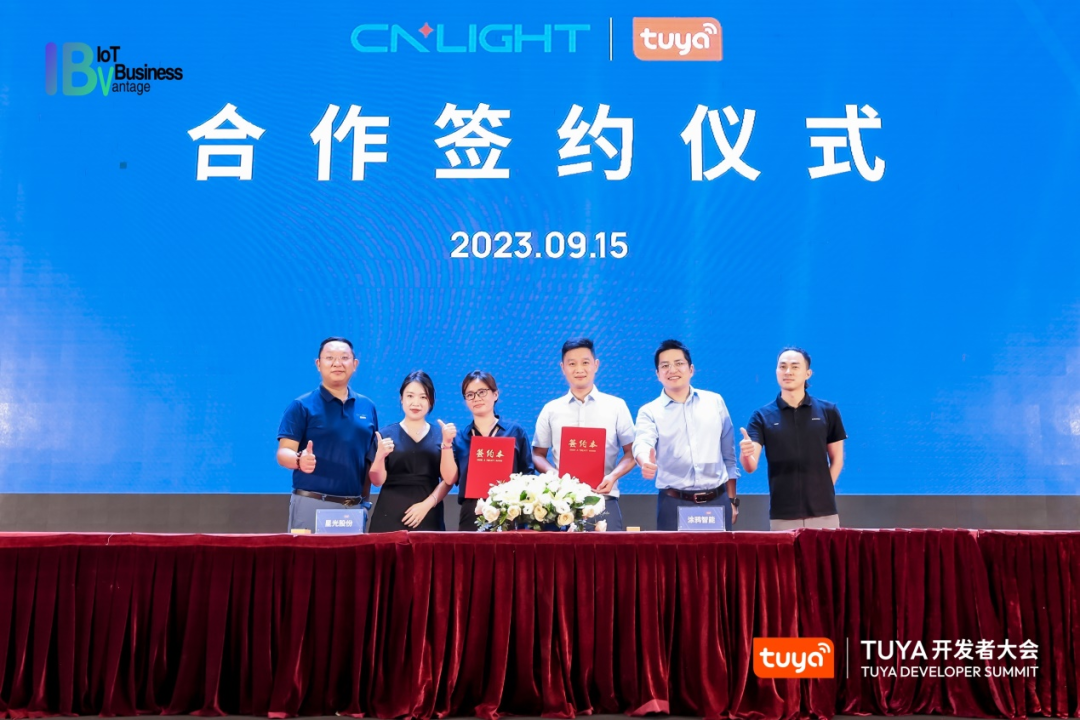 共創(chuàng)全新T8智能停車場(chǎng)解決方案——星光股份攜手涂鴉智能開啟戰(zhàn)略合作新篇章