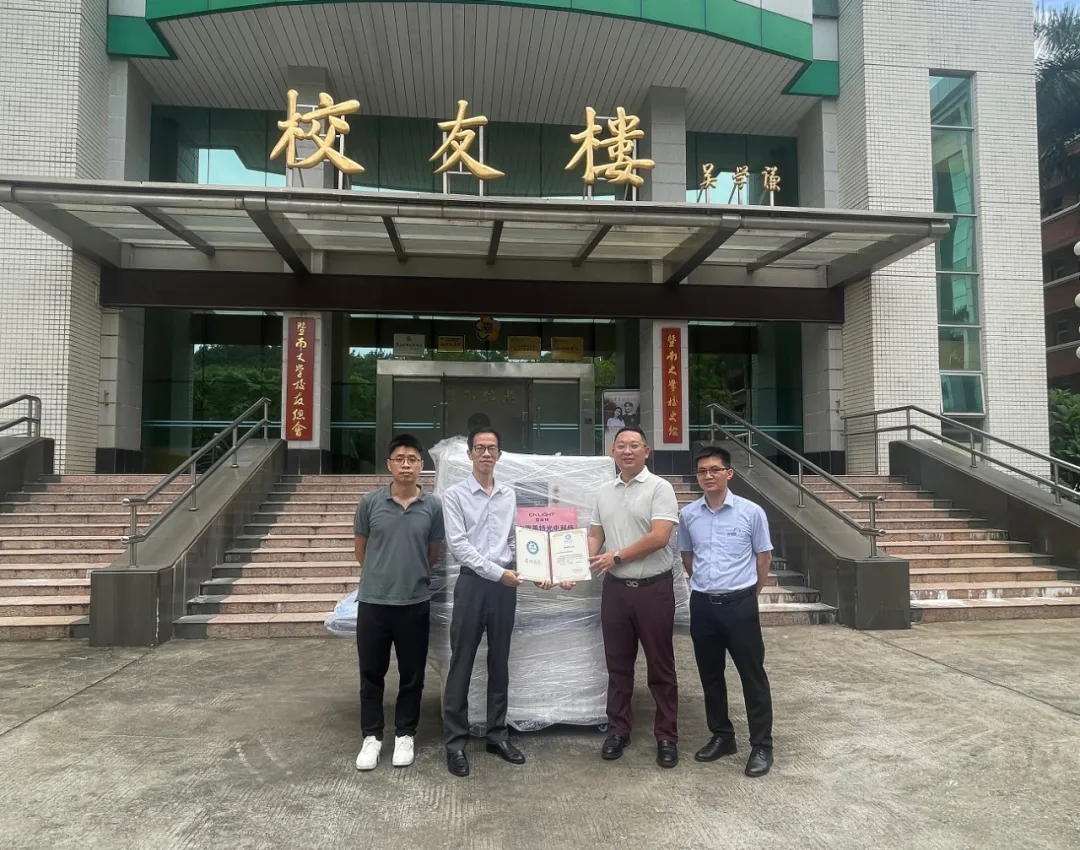 校企連心 雪萊特向暨南大學(xué)捐贈(zèng)智能消毒機(jī)