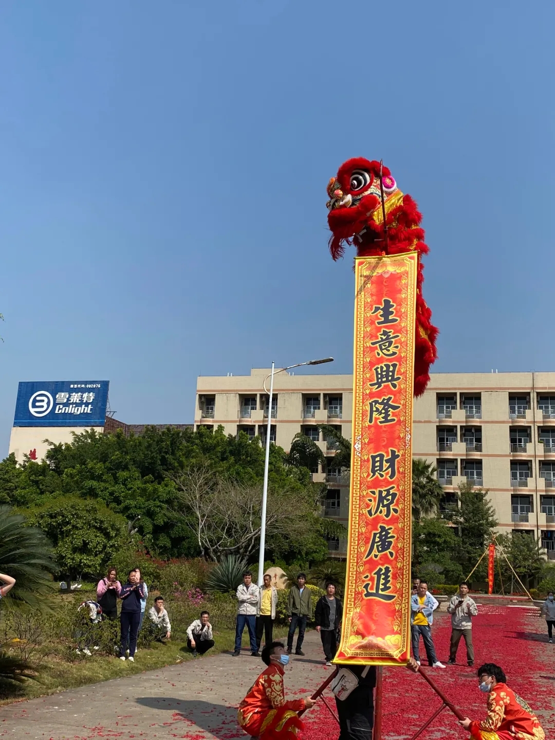 雪萊特 2021開(kāi)工大吉 “犇”起來(lái)