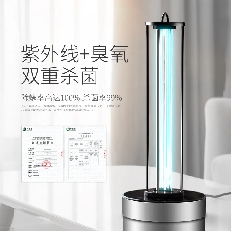 雪萊特紫外線殺菌燈丨守護(hù)師生 助力返校